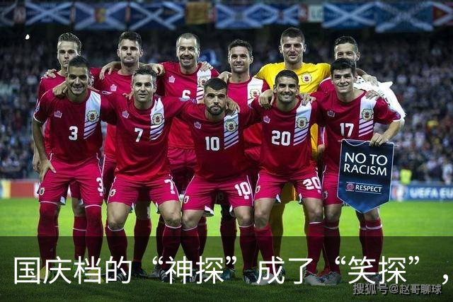 国庆档的“神探”成了“笑探”，小沈阳被自己的笑话困住了！